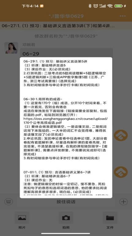 纵横托管群网站最新版下载_纵横托管群网站登录v1.1.8